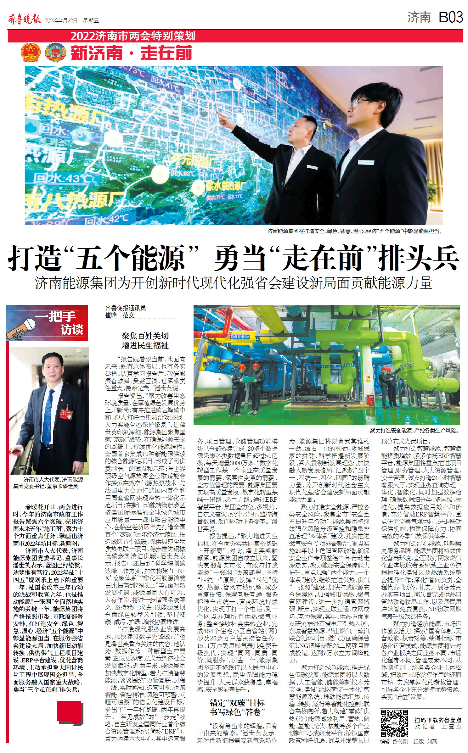 九卅娱乐·(anbo)官方网站
