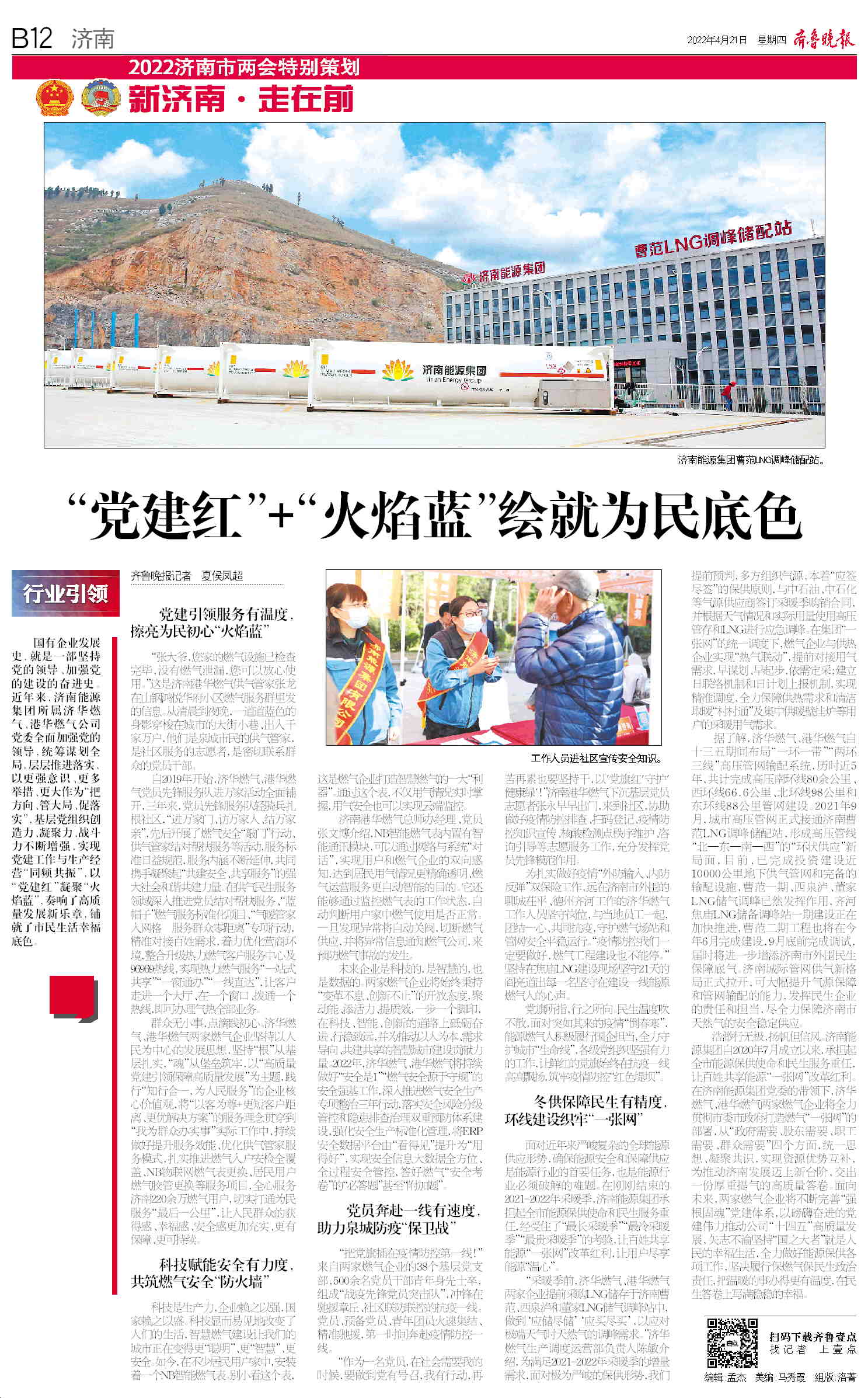 九卅娱乐·(anbo)官方网站