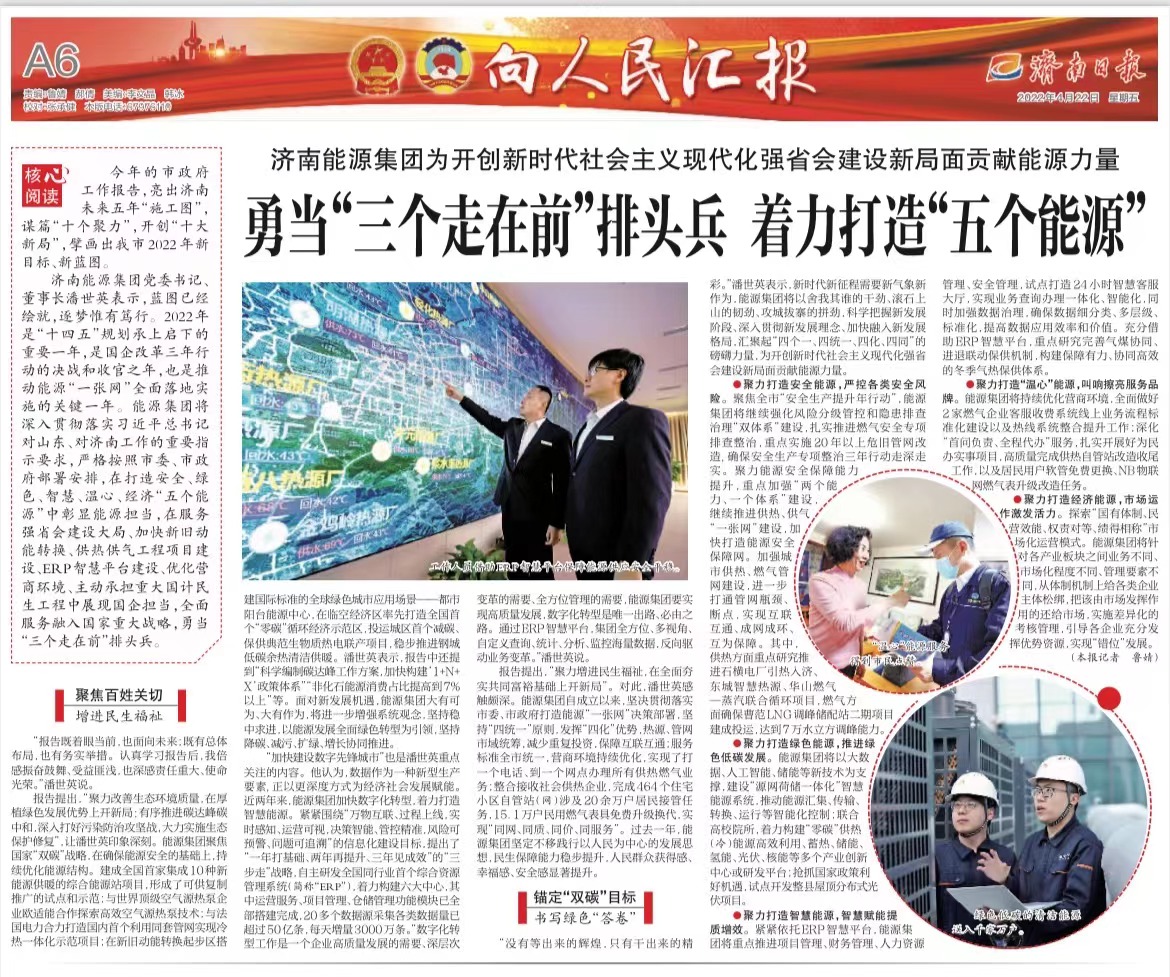 九卅娱乐·(anbo)官方网站