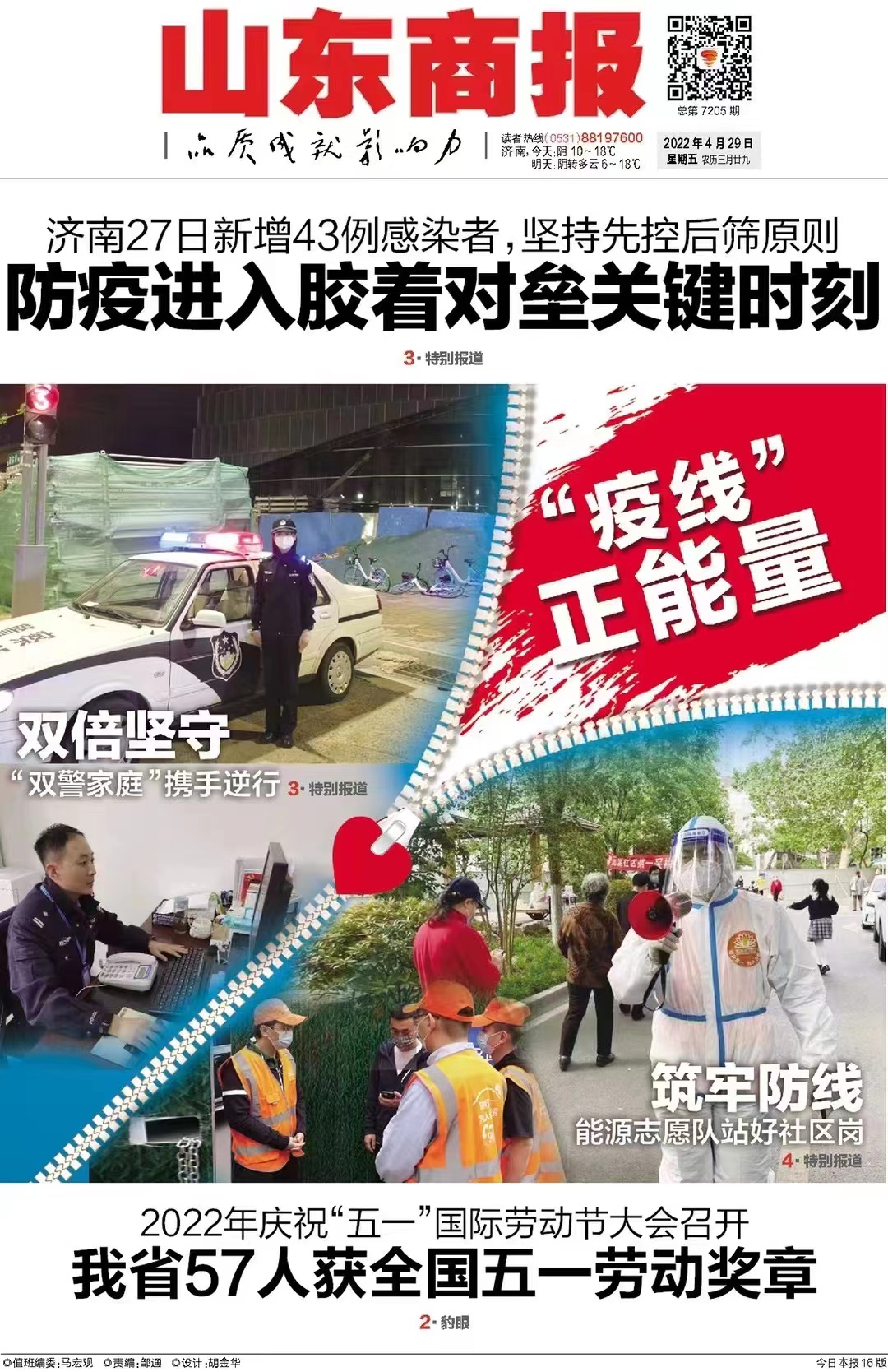 九卅娱乐·(anbo)官方网站