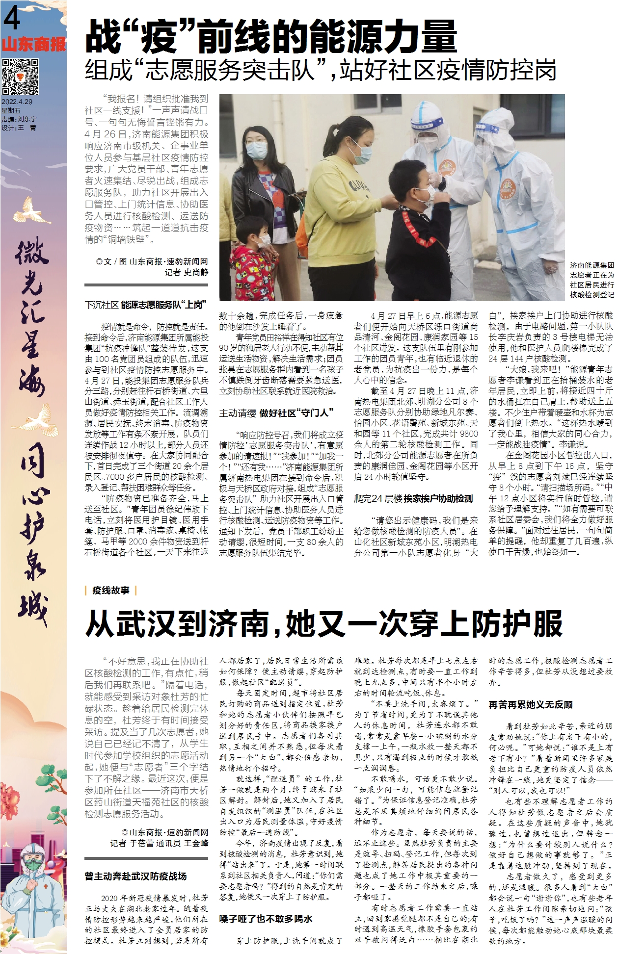 九卅娱乐·(anbo)官方网站