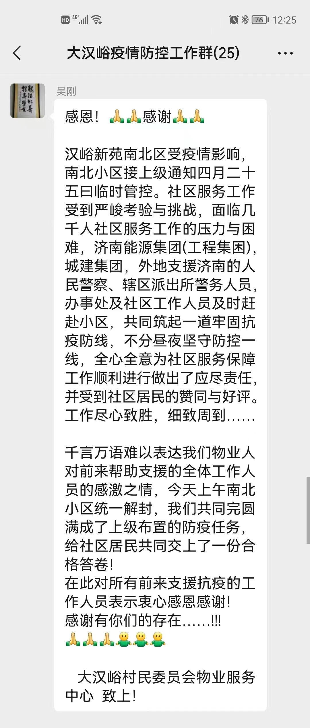 九卅娱乐·(anbo)官方网站