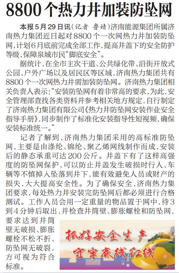 九卅娱乐·(anbo)官方网站