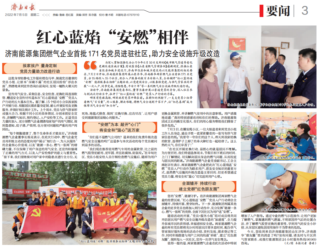 九卅娱乐·(anbo)官方网站