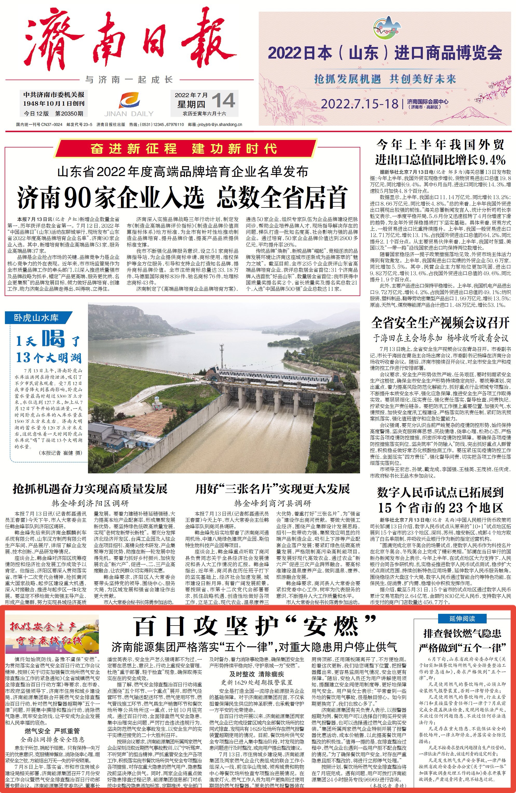 九卅娱乐·(anbo)官方网站