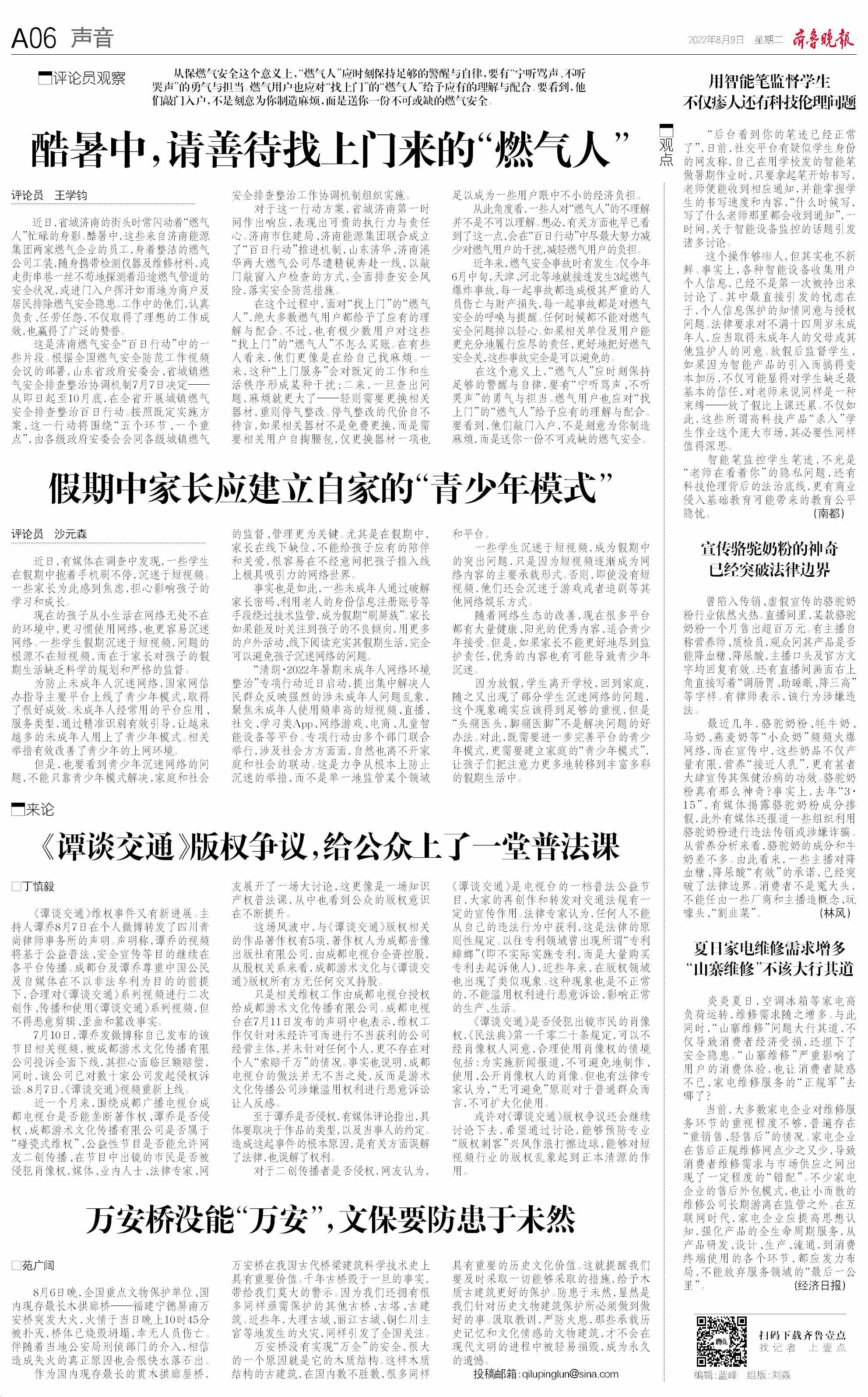 九卅娱乐·(anbo)官方网站