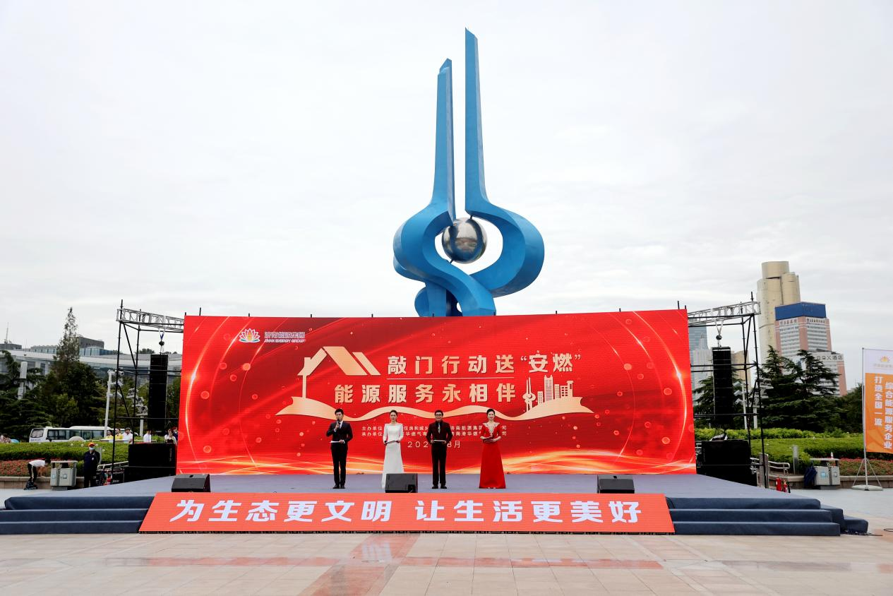 九卅娱乐·(anbo)官方网站