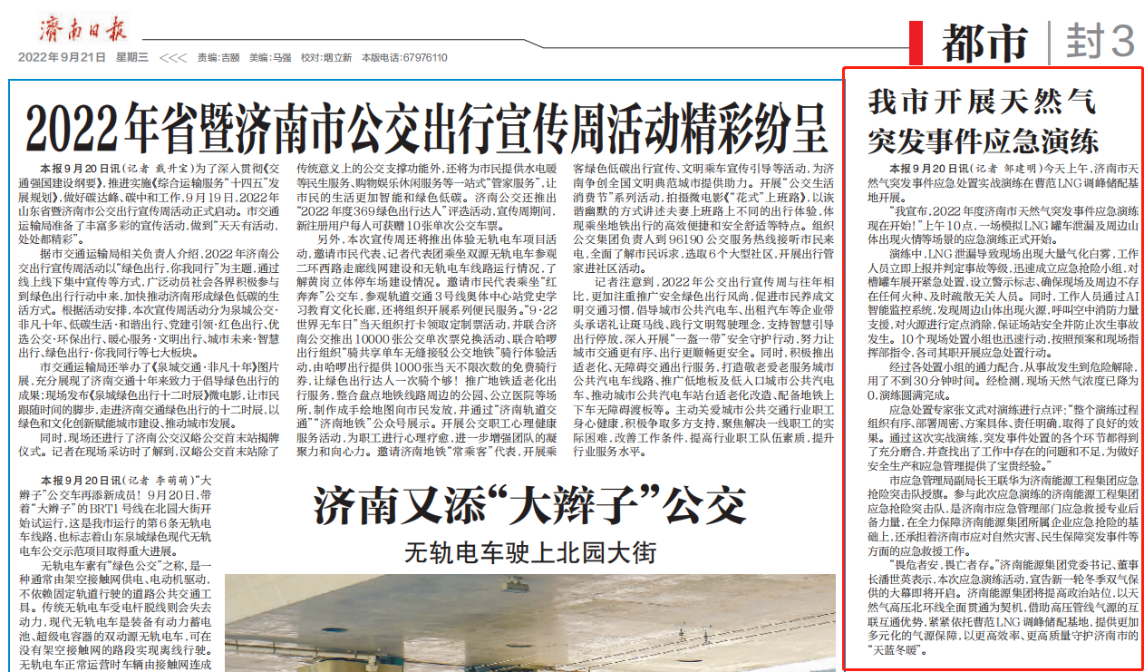 九卅娱乐·(anbo)官方网站