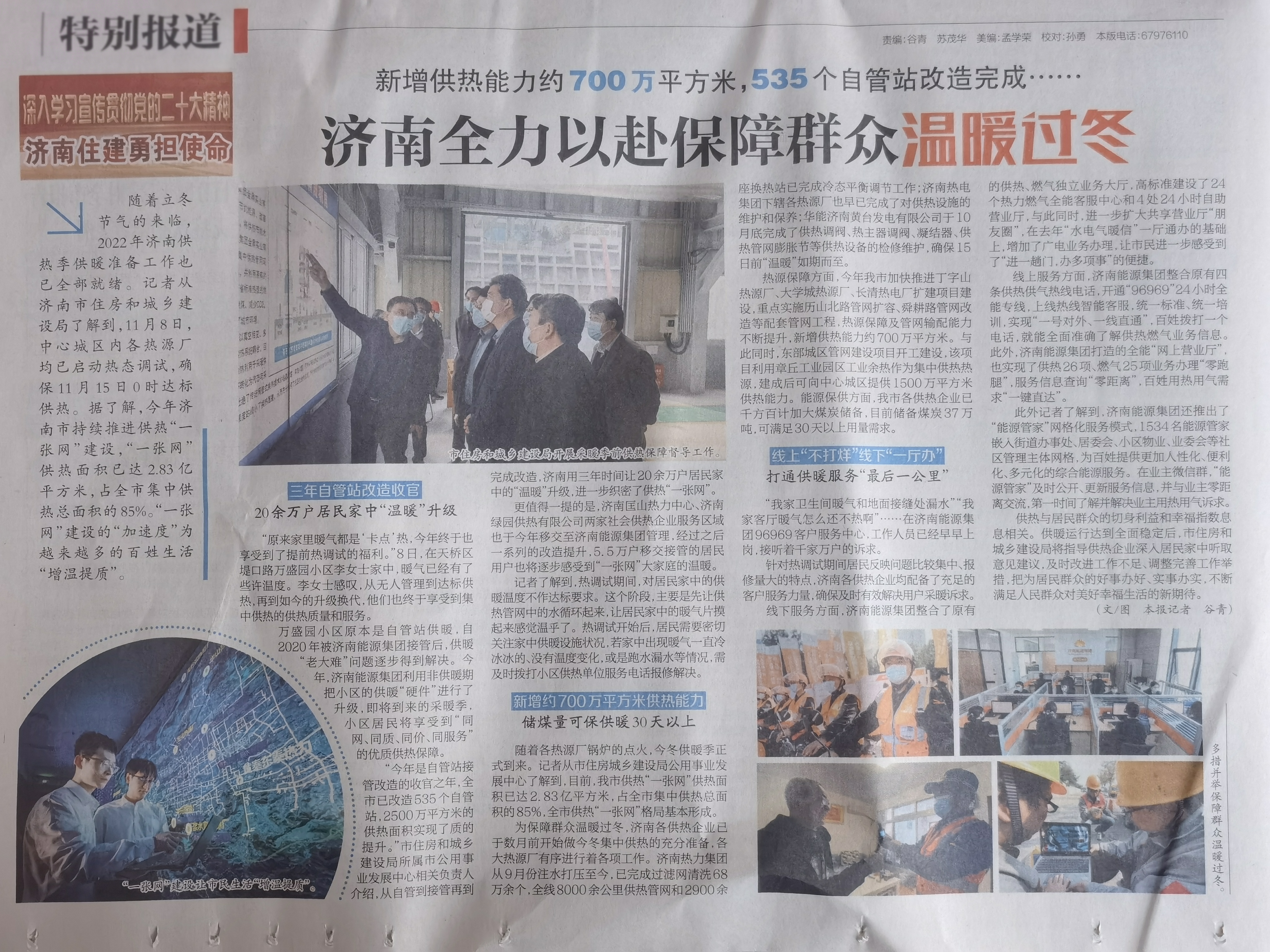 九卅娱乐·(anbo)官方网站