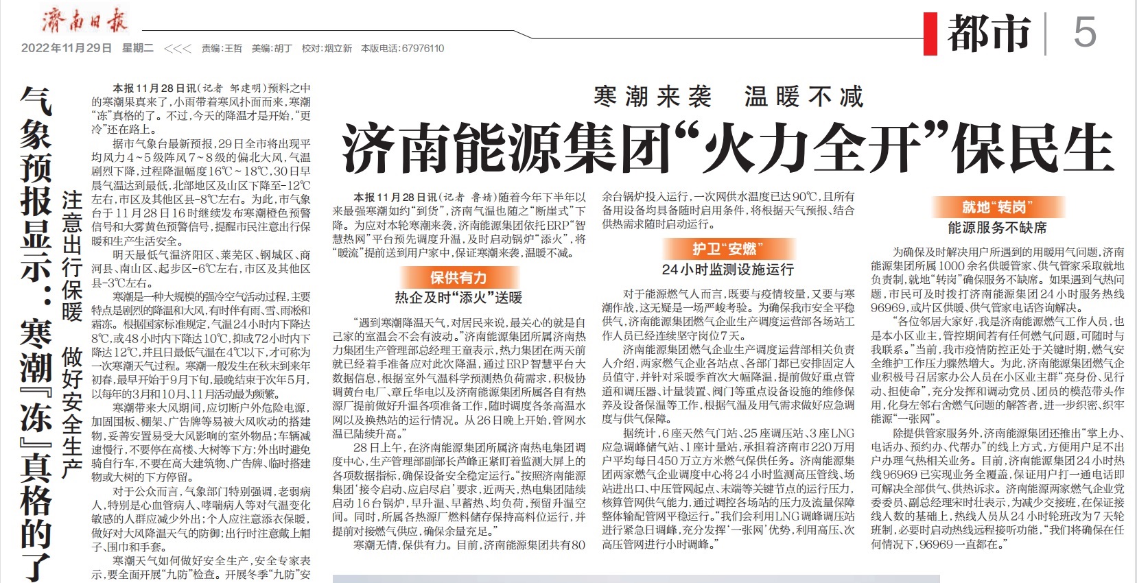 九卅娱乐·(anbo)官方网站