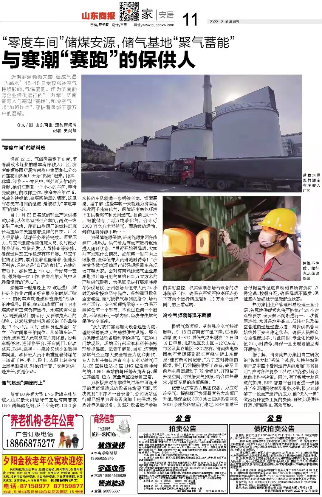 九卅娱乐·(anbo)官方网站