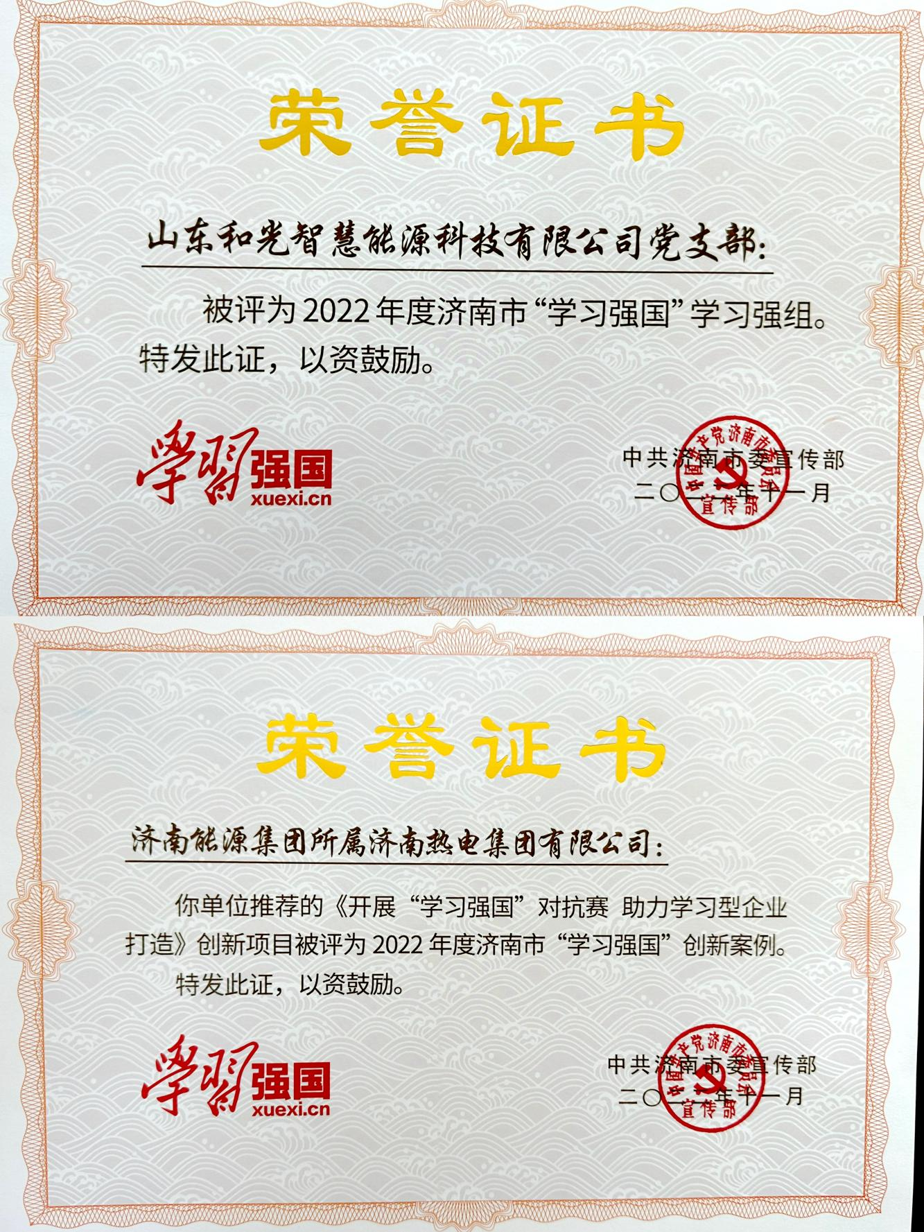九卅娱乐·(anbo)官方网站