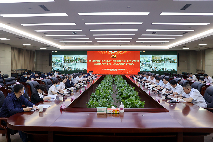 九卅娱乐·(anbo)官方网站