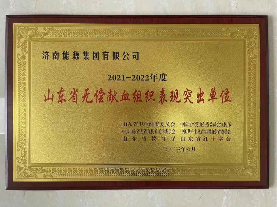 九卅娱乐·(anbo)官方网站