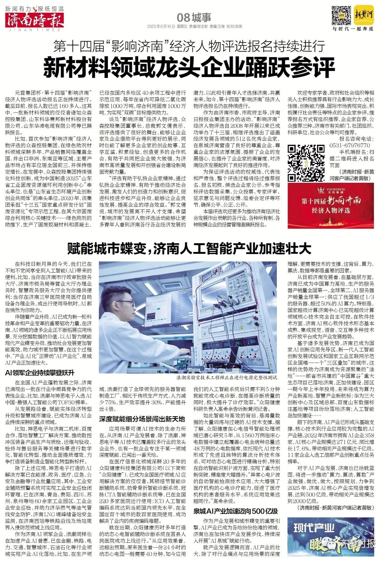 九卅娱乐·(anbo)官方网站