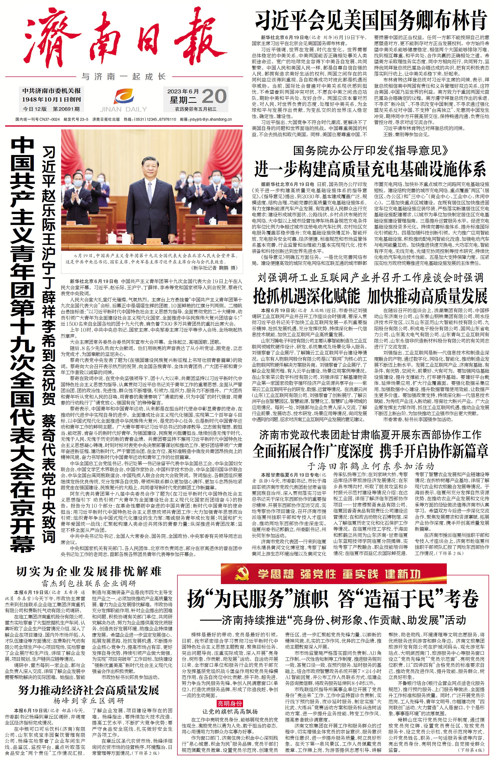 九卅娱乐·(anbo)官方网站