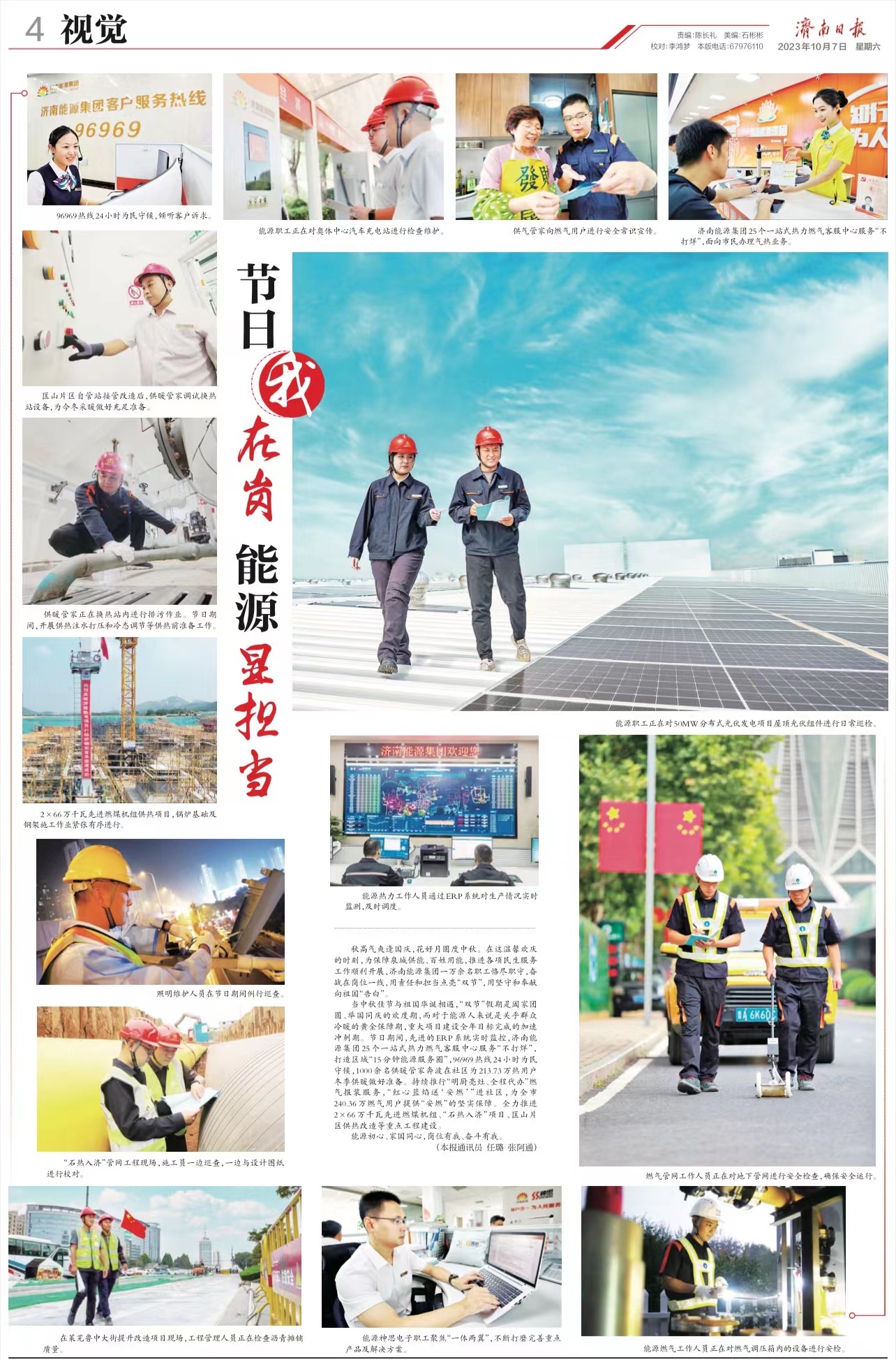 九卅娱乐·(anbo)官方网站
