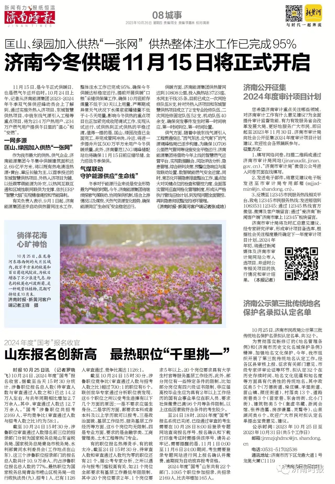 九卅娱乐·(anbo)官方网站