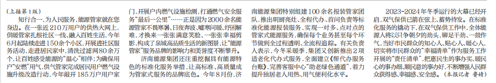 九卅娱乐·(anbo)官方网站