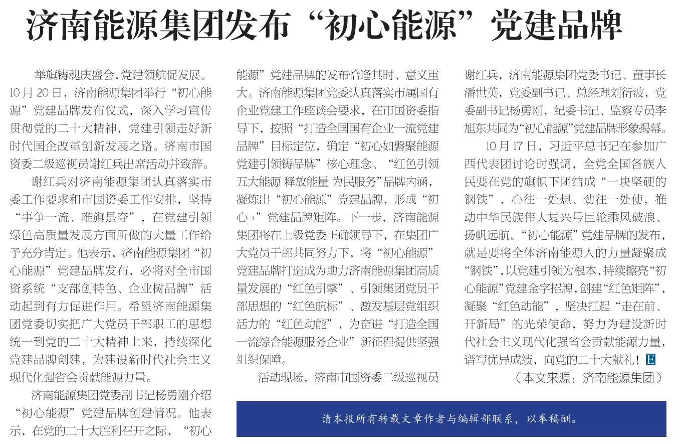 九卅娱乐·(anbo)官方网站