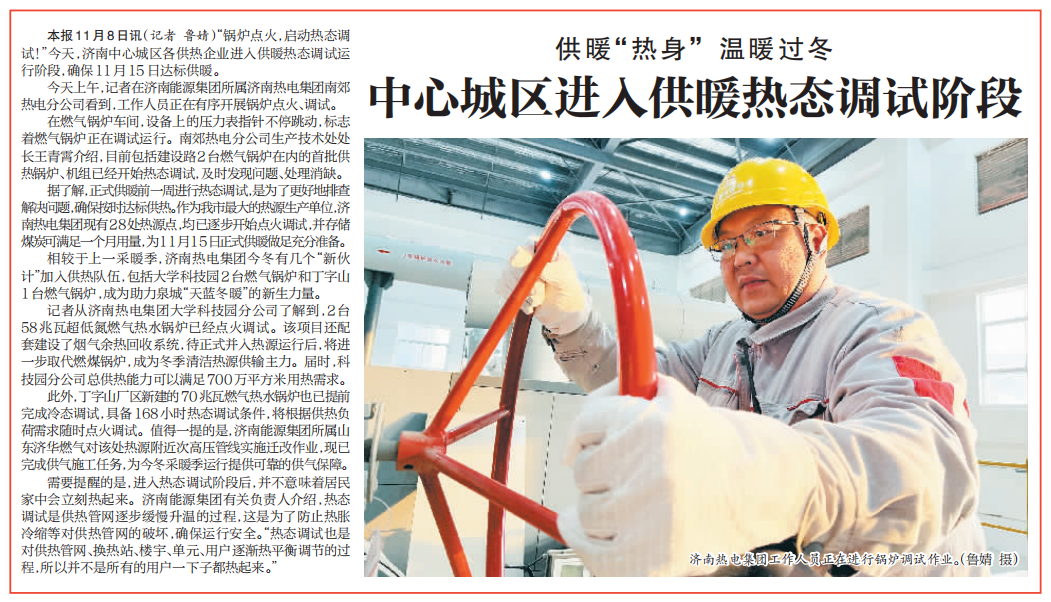九卅娱乐·(anbo)官方网站