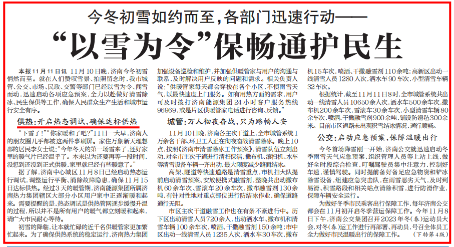 九卅娱乐·(anbo)官方网站