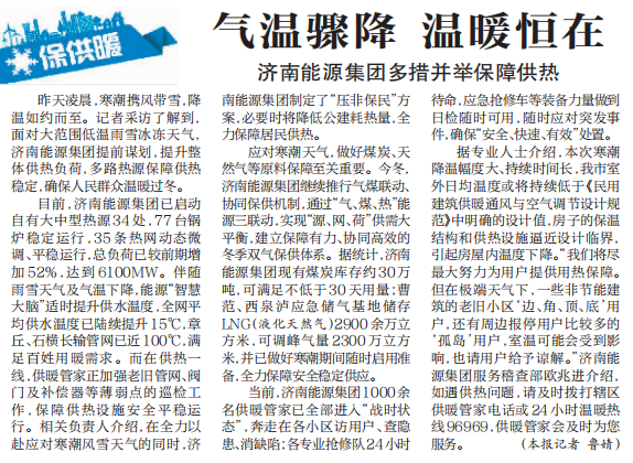 九卅娱乐·(anbo)官方网站