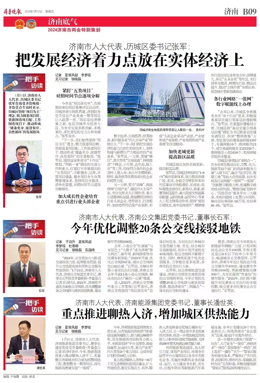 九卅娱乐·(anbo)官方网站