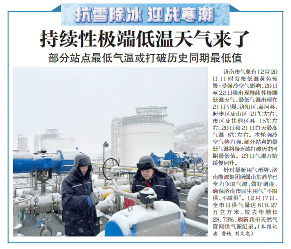 九卅娱乐·(anbo)官方网站