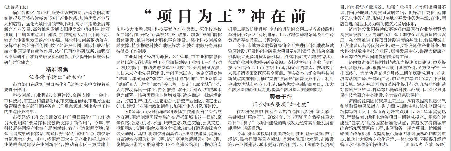 九卅娱乐·(anbo)官方网站