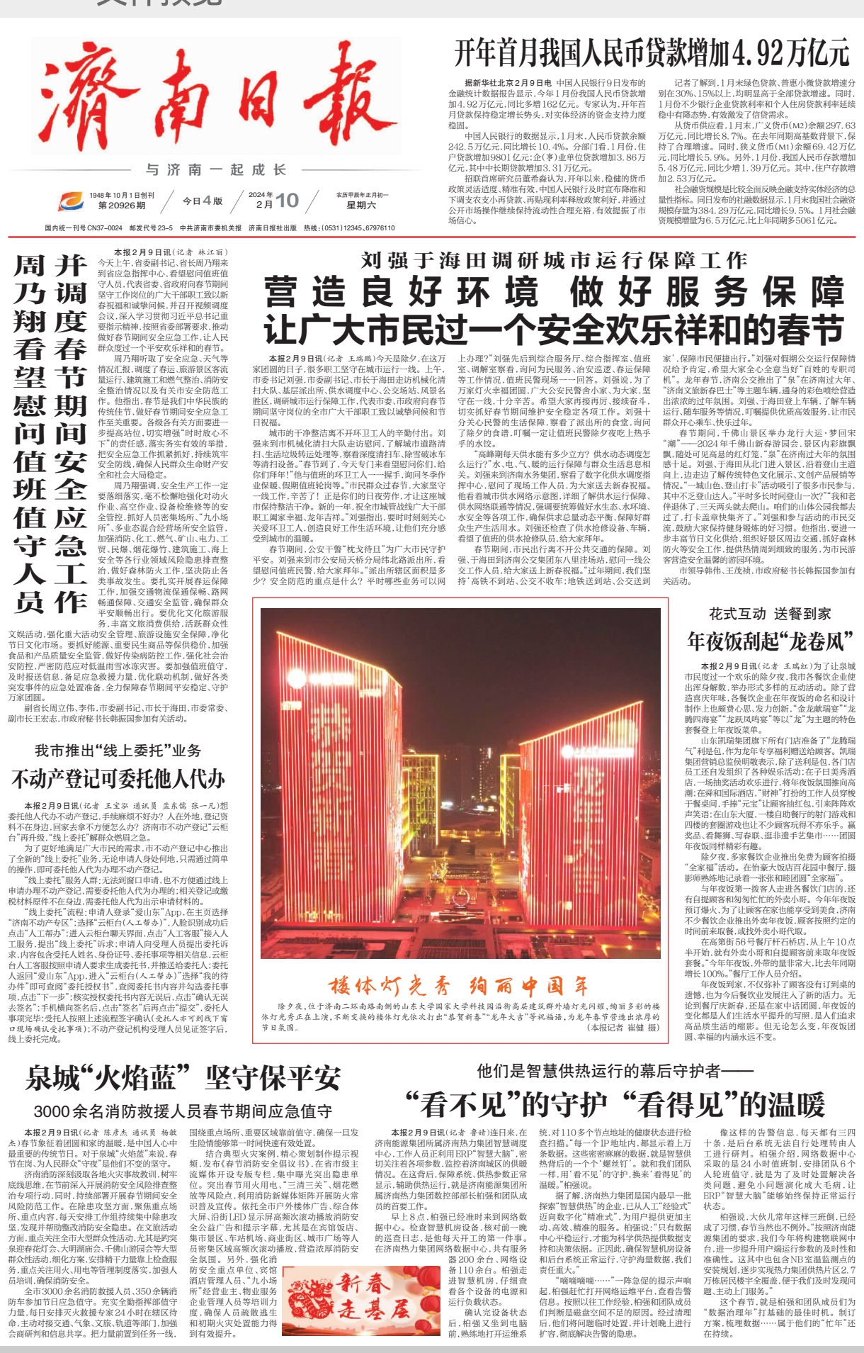 九卅娱乐·(anbo)官方网站