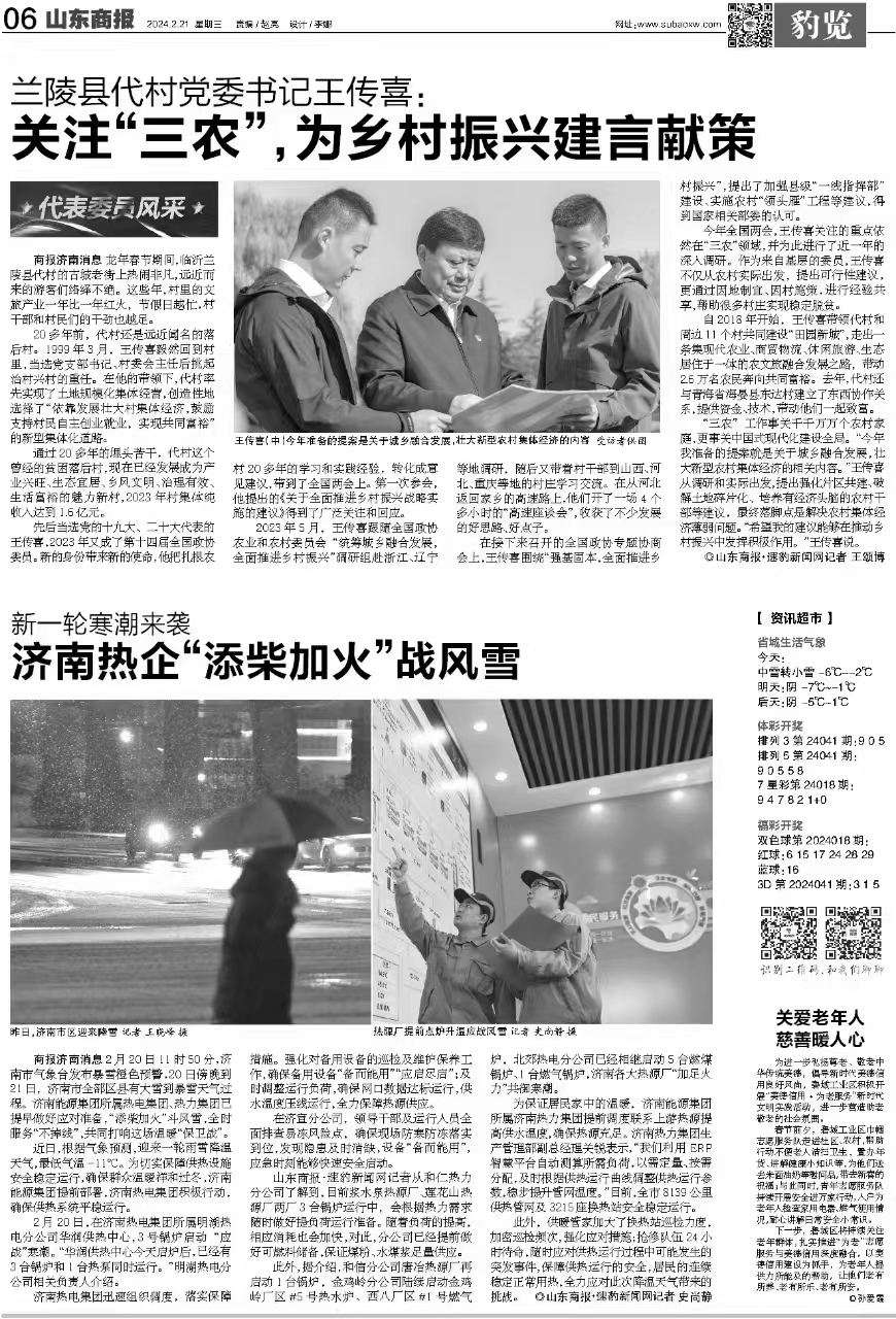 九卅娱乐·(anbo)官方网站