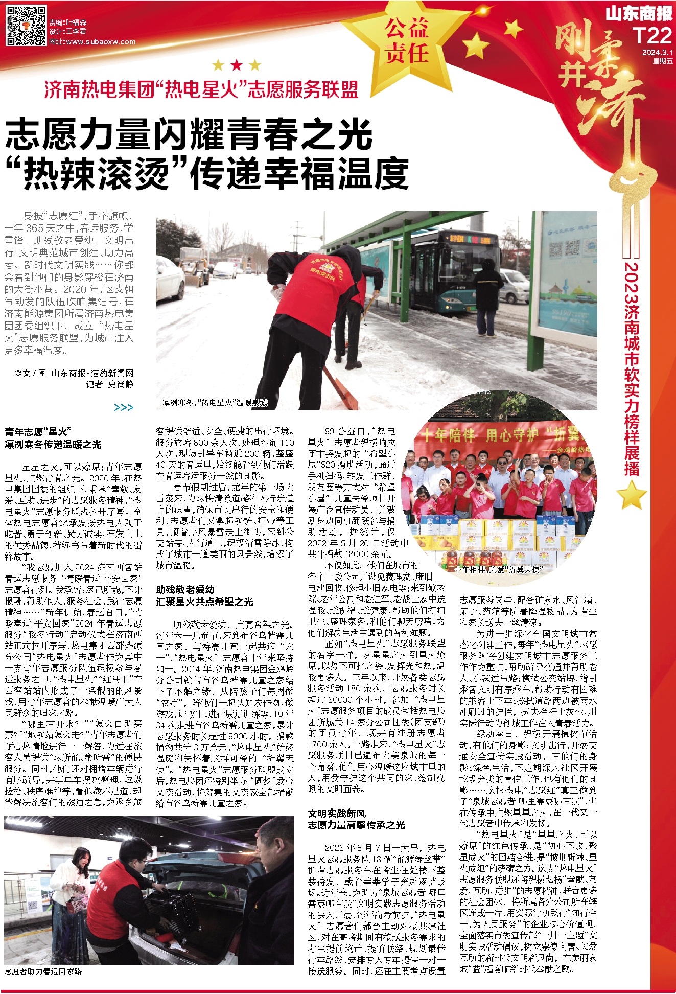 九卅娱乐·(anbo)官方网站