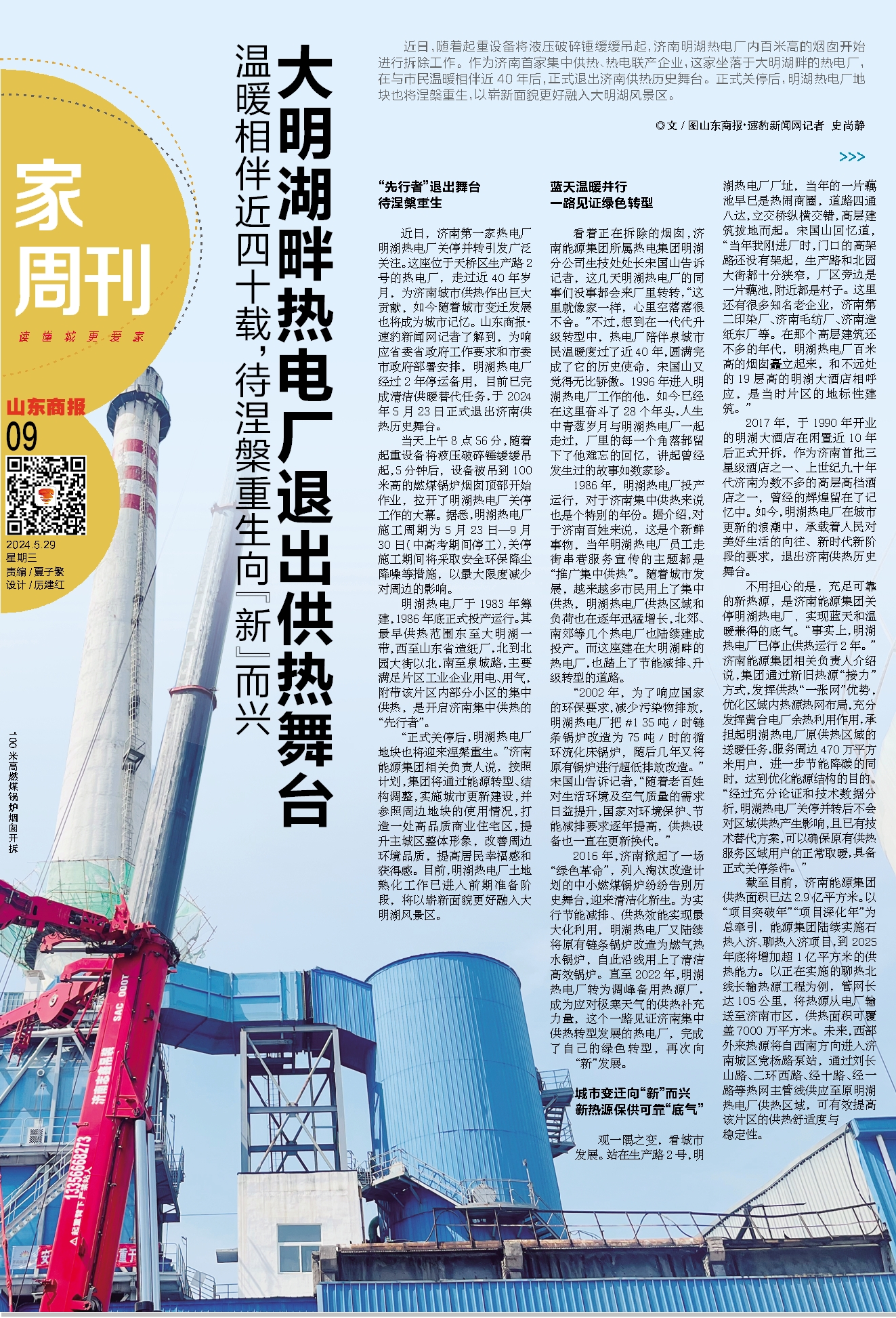 九卅娱乐·(anbo)官方网站