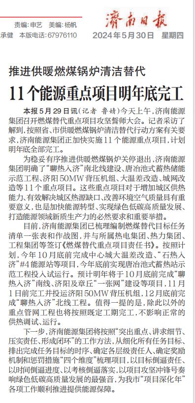 九卅娱乐·(anbo)官方网站