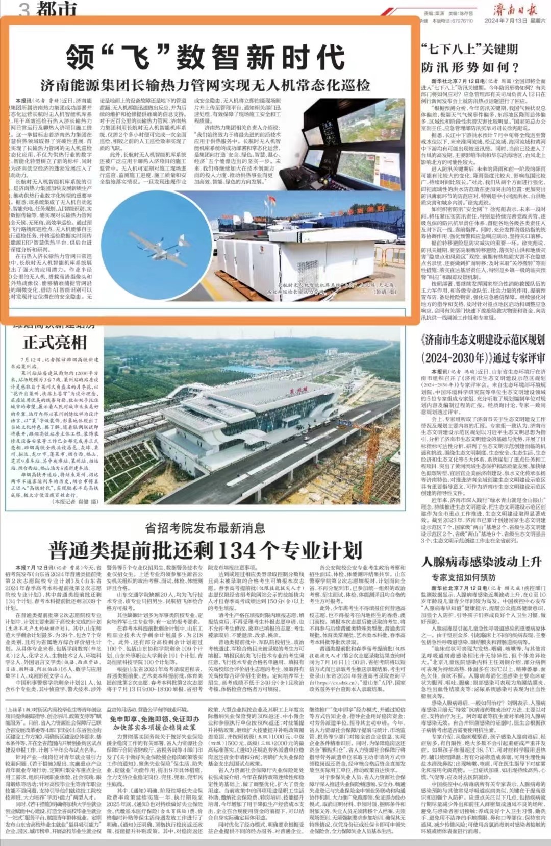 九卅娱乐·(anbo)官方网站