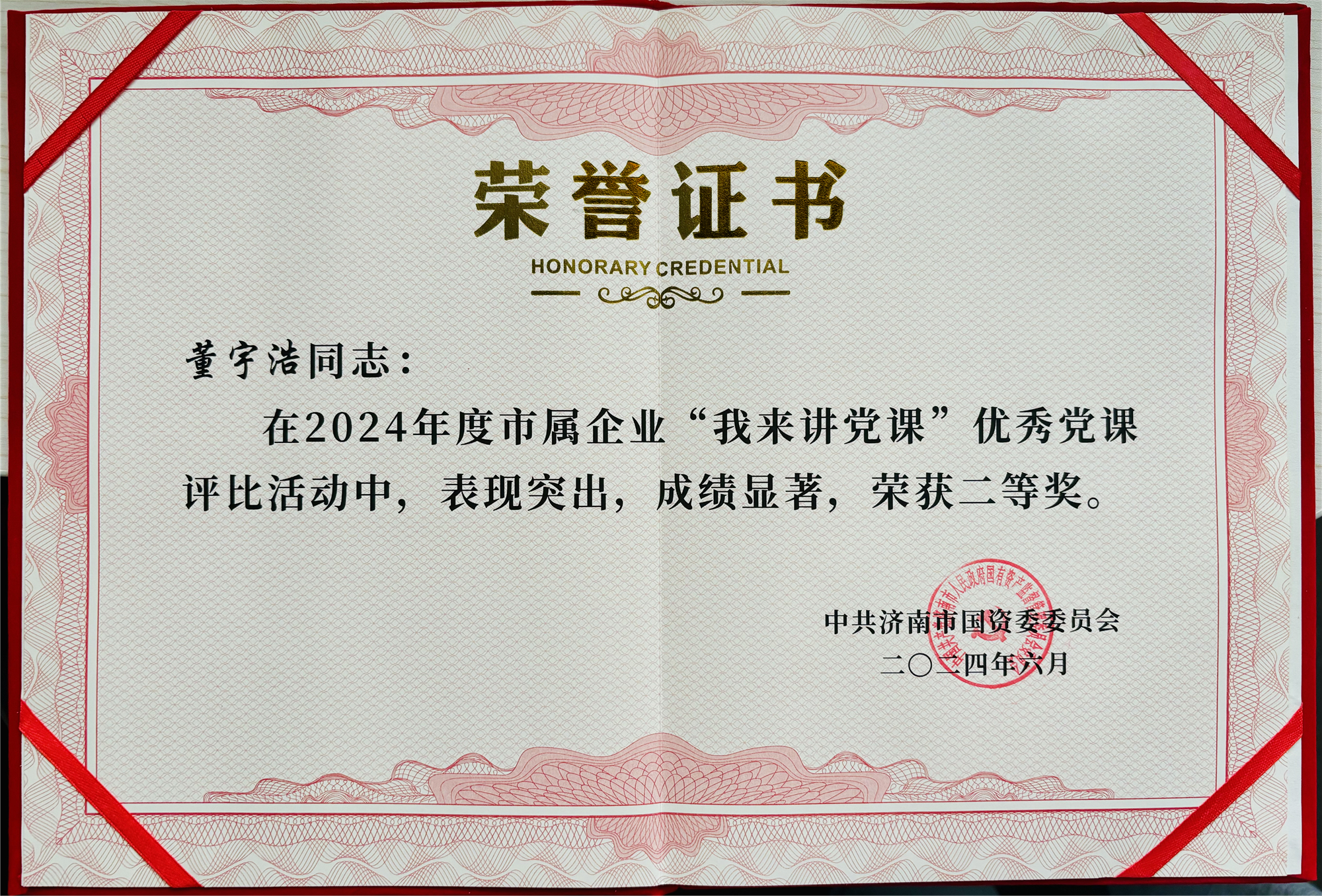 九卅娱乐·(anbo)官方网站