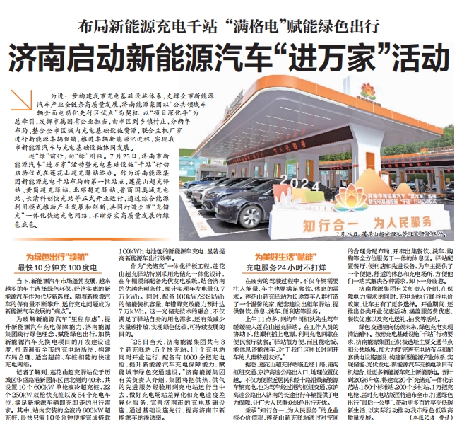 九卅娱乐·(anbo)官方网站