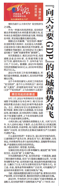 九卅娱乐·(anbo)官方网站