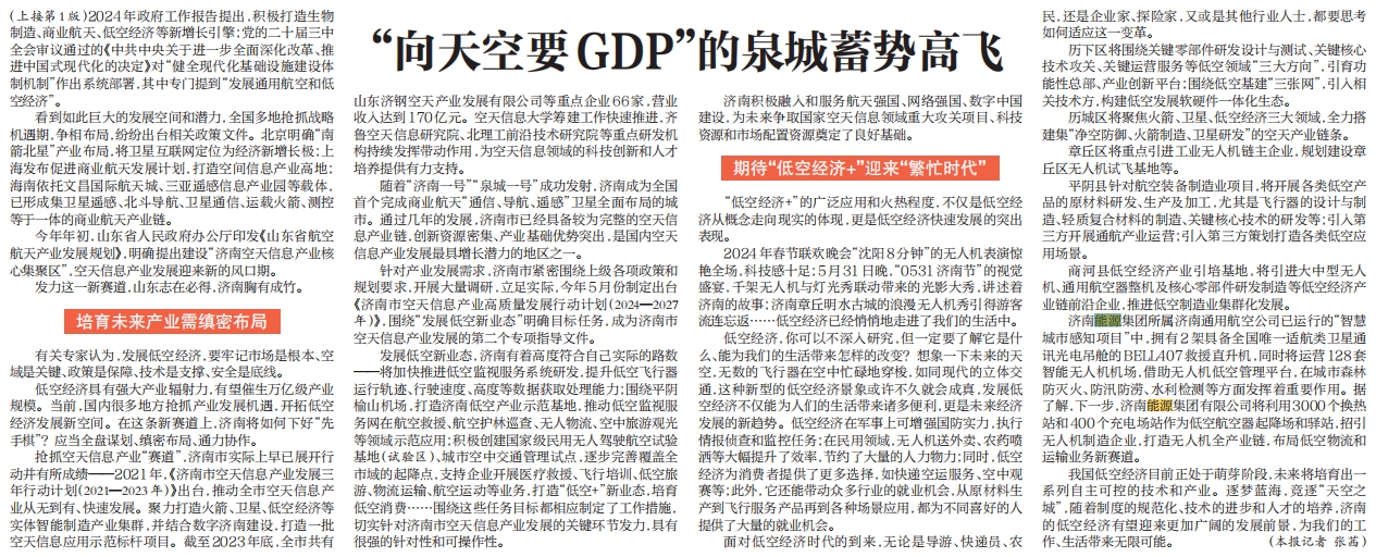 九卅娱乐·(anbo)官方网站