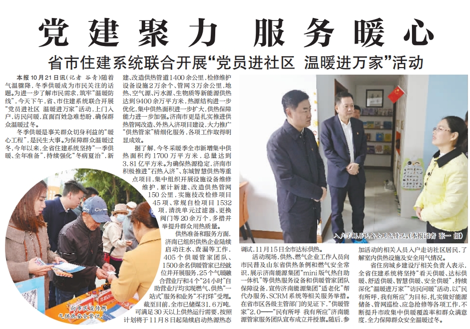 九卅娱乐·(anbo)官方网站