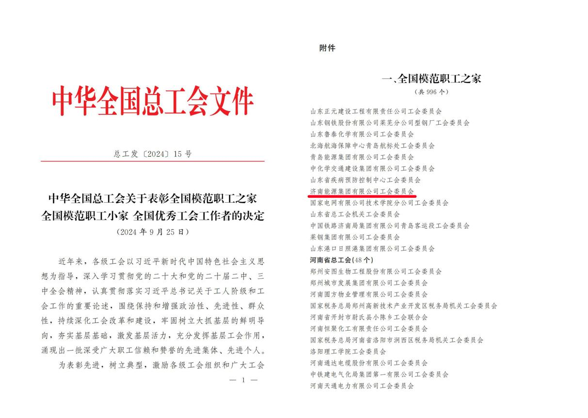 九卅娱乐·(anbo)官方网站