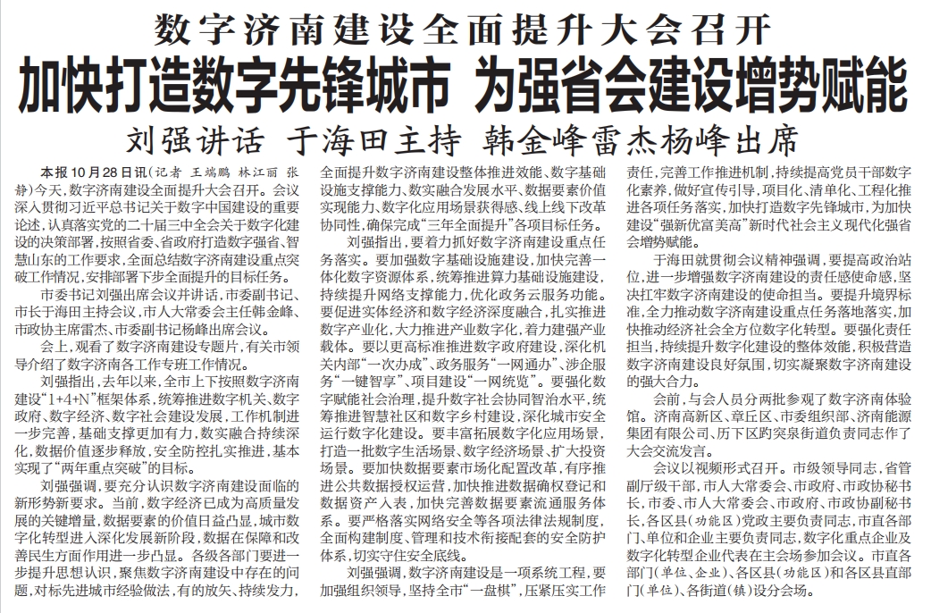 九卅娱乐·(anbo)官方网站