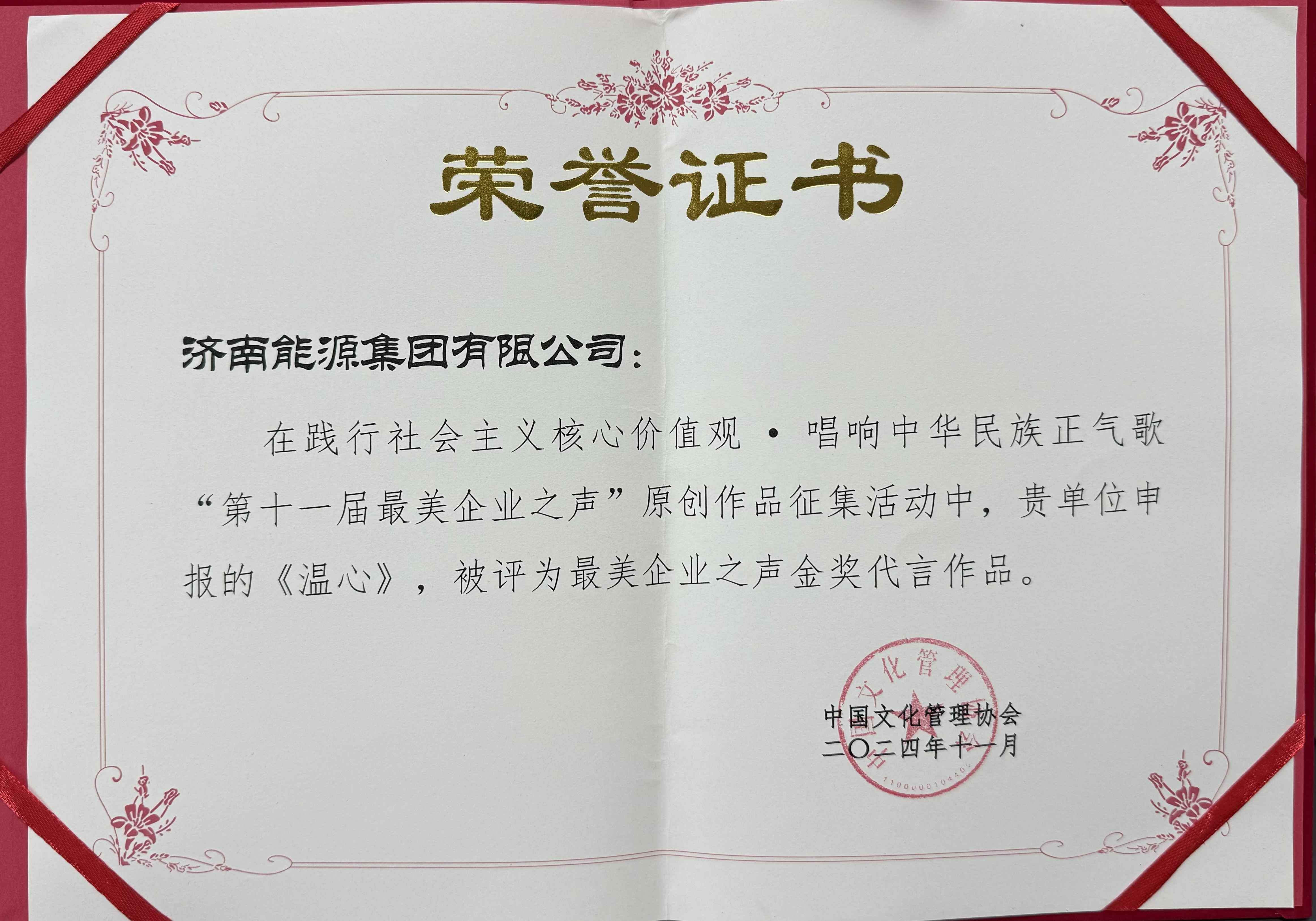 九卅娱乐·(anbo)官方网站