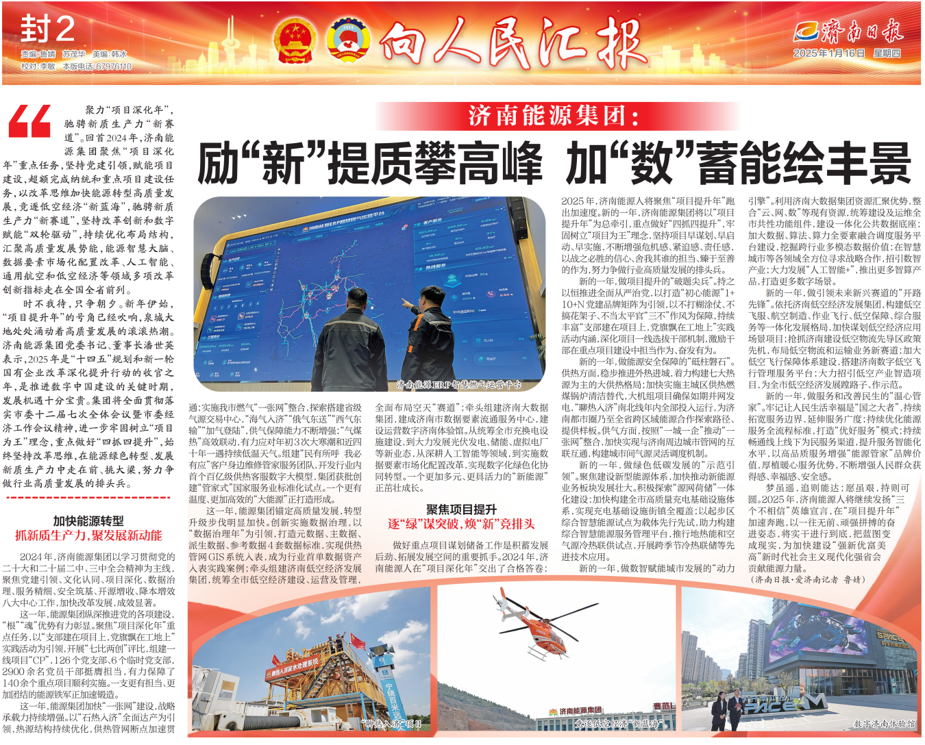 九卅娱乐·(anbo)官方网站