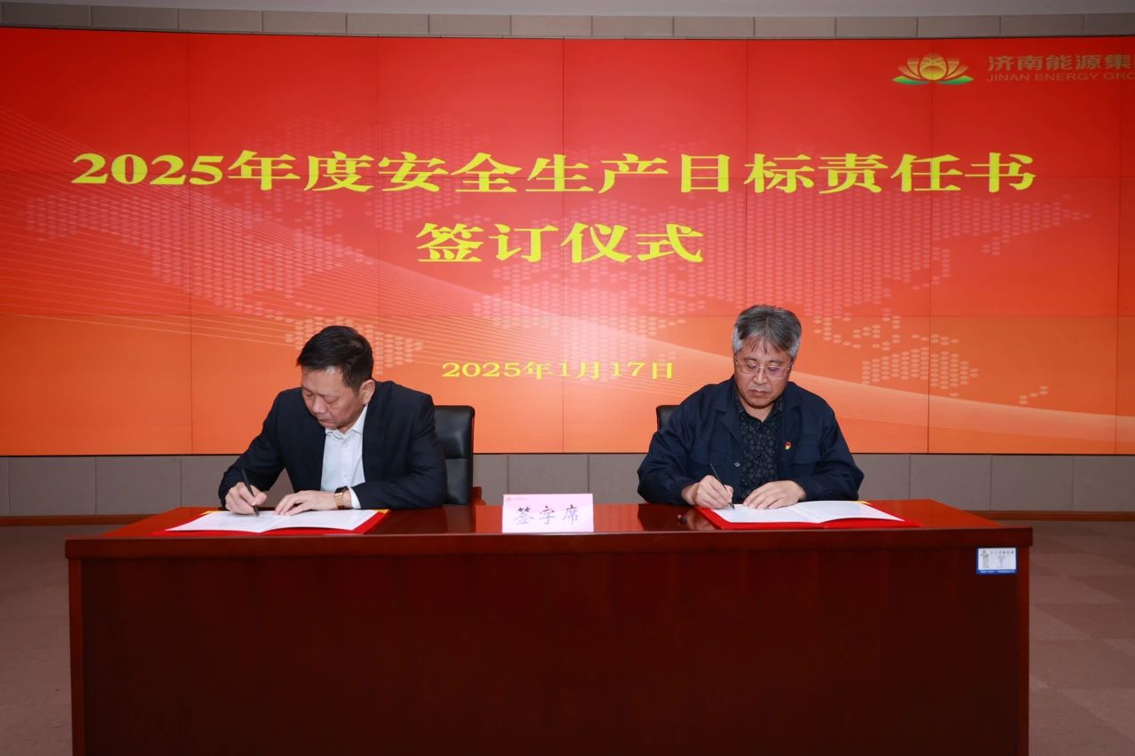九卅娱乐·(anbo)官方网站