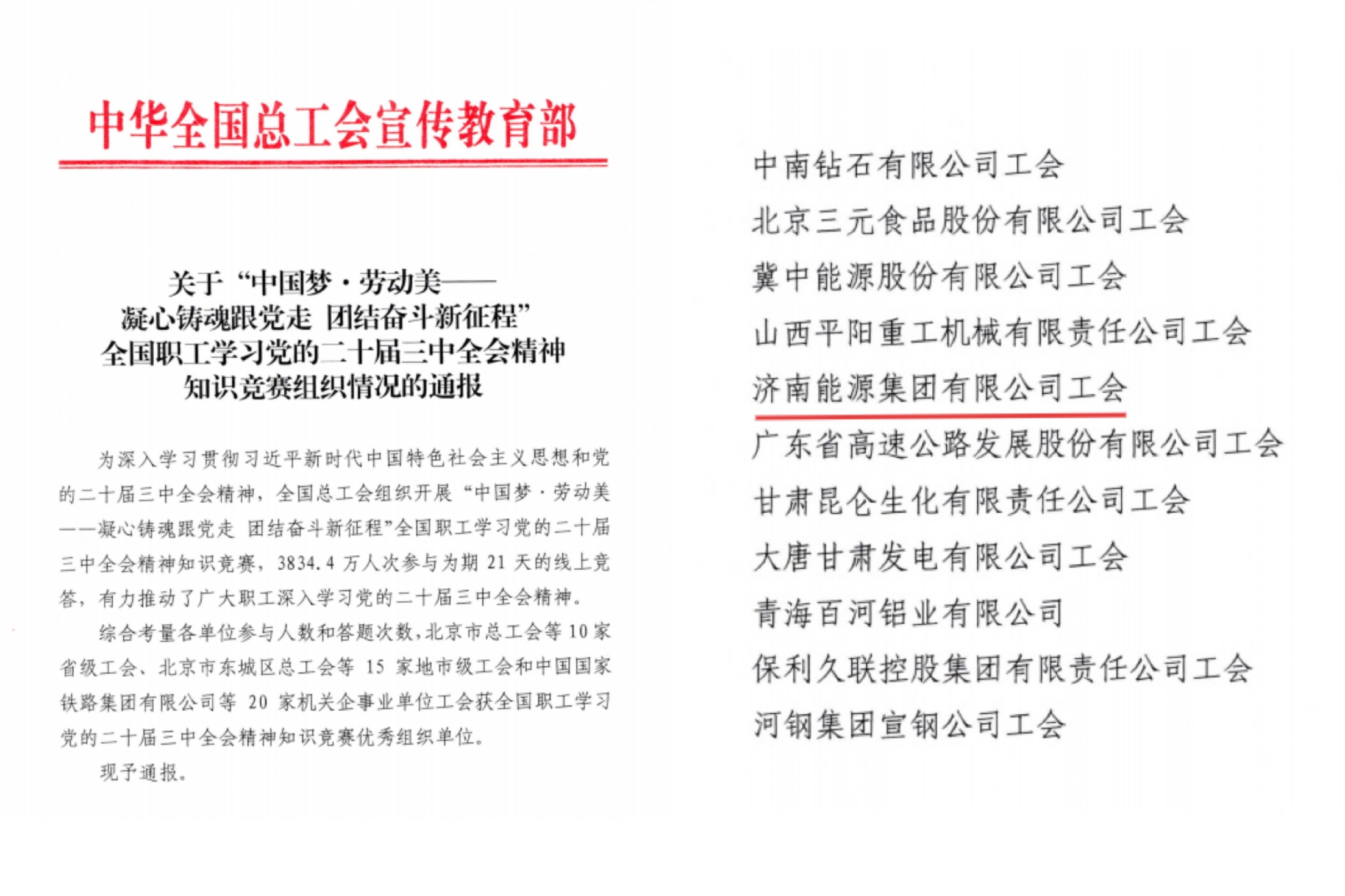 九卅娱乐·(anbo)官方网站